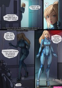 The Security breach Porn comic Cartoon porn comics Rule 34 comic