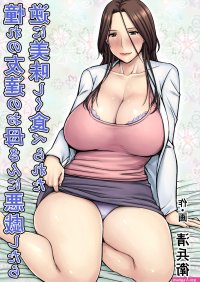 Seibee