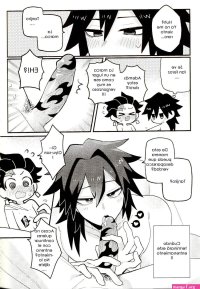 Special Breath of Water Training