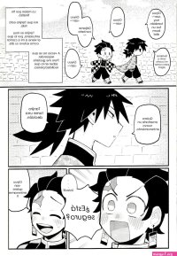 Special Breath of Water Training