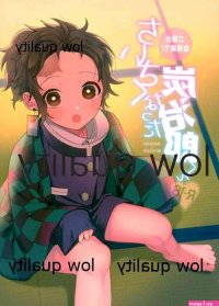Giyuu and tanjirou