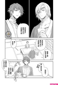 Giyuu and tanjirou