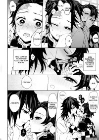 Douka Hone no Zui made