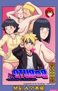Hanabi boruto