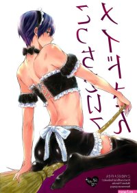 Hardcore Yaoi I Recommend...