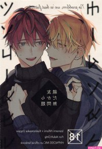 Sex Toys Shinyuu Dakara Moumantai- Hypnosis Mic Hentai Hardcore Sex