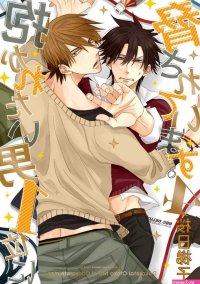 Hardcore Yaoi I Recommend...