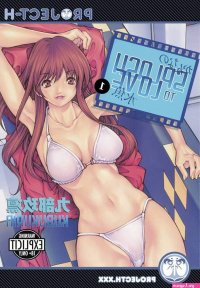 Splash To Love Volume 1 Hentai Manga : Kubukurin Kubukurin:.au: Books
