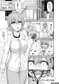 Futanari Gym Shokuinchan