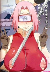 Sakuranbo