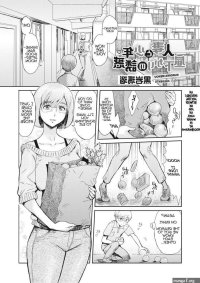 Kuroiwa Menou