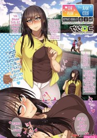 Porn comic Married Woman Switch. Chapter 3. Korotsuke. Sex comic catches young boy