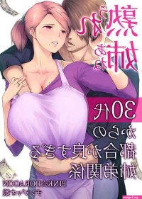 Older female younger male hentai