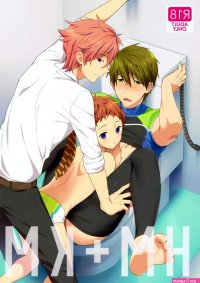 HM KM