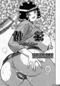 Father daughter hentai comics