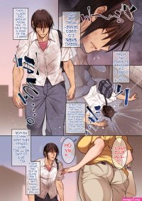 The Time I Got Consoled By My Friends Mother Manga By Korotsuke