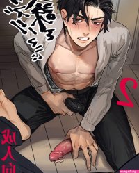 Salaryman Scum Gets Whats Cumming to Him 2 Yaoi Uncensored Manga