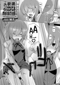 Sex Toys Sensei To Himitsu No Bu Katsudou