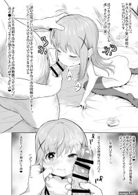 Teen Hardcore Chino-chan 4 Page Manga- Gochuumon Wa Usagi Desu Ka Hentai Black Girl