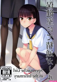 Uncensored Full Color Hokenshitsu Nite Seitsuu Girl