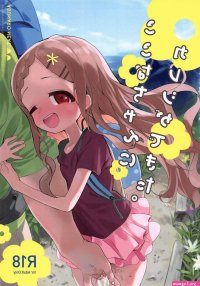 Porn Kokona-chan Ni Kareshi Ga Dekita.- Yama No Susume Hentai Teen