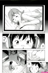 Sex Toys Yoru No Houmonsha Teen