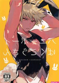 Bottom bakugou