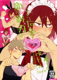 Katsuki Bakugou Hentai Yaoi