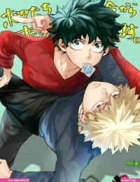 mangayaoi dekubaku