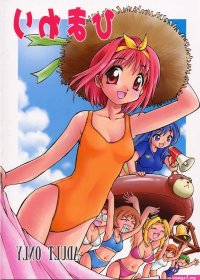 Buceta Himawari- To Heart Hentai Big
