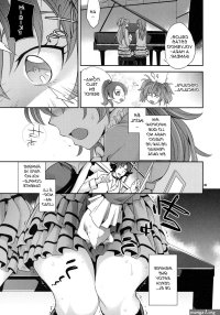 Disculpame Papa Hentai Padre Hija