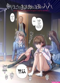 La habitacin de papa es un lugar de reunin para las amigas de mi hija Ver porno comics