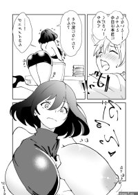 Vuerumei-san Oppai Manga