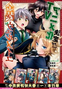 hentai vermeil manga