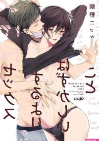 Sex Suruyori Hazukashii Koto BL Yaoi Smut Sexy Manga orchisasia.org