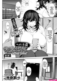 MakiDai 2 Wa