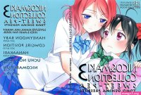 NICO MAKI COLLECTION 3 nhentai
