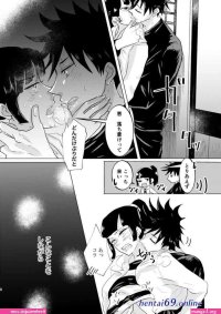 maki zenin hentai manga