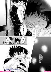 maki zenin hentai manga