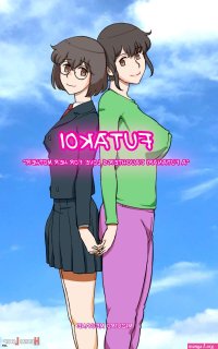 Futakoi a Futanari Daughters Love For Her Mother by Mizuiro Megane