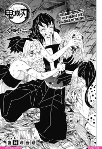 kny yaoi manga