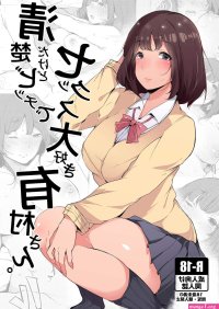 Japanese Seiso Dakedo Bitch De Sex Daisuki Arimura-san.- Original Hentai Youporn