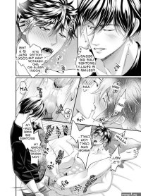 Yanhomo Otouto ga Ani o Choukyou de SEX Yaoi Uncensored Manga