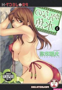Splash To Love Volume 2 Hentai Manga : Kubukurin: Amazon.ca: Books