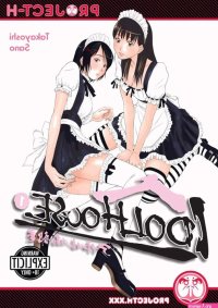 Idolhouse Hentai Manga : Sano Takayoshi Sano Takayoshi:.au: Books