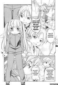 Mi HERMANITA es mi Suplemento para Dibujar Mangas HENTAI