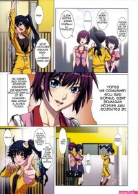 Gahara Manga Hentai