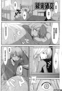 Hijab Mating Experiment Gays Full Hentai