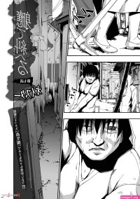 Becoming Twisted Ch. 7 by Oyster