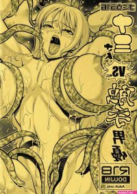 Nami luffy hentai manga